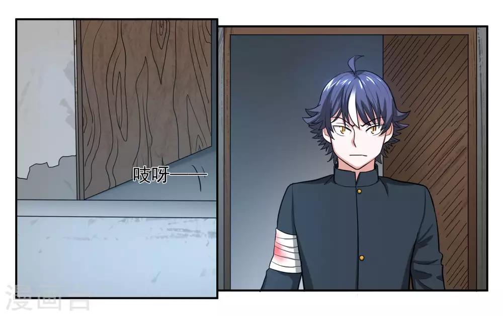 第75话 不想让你走4