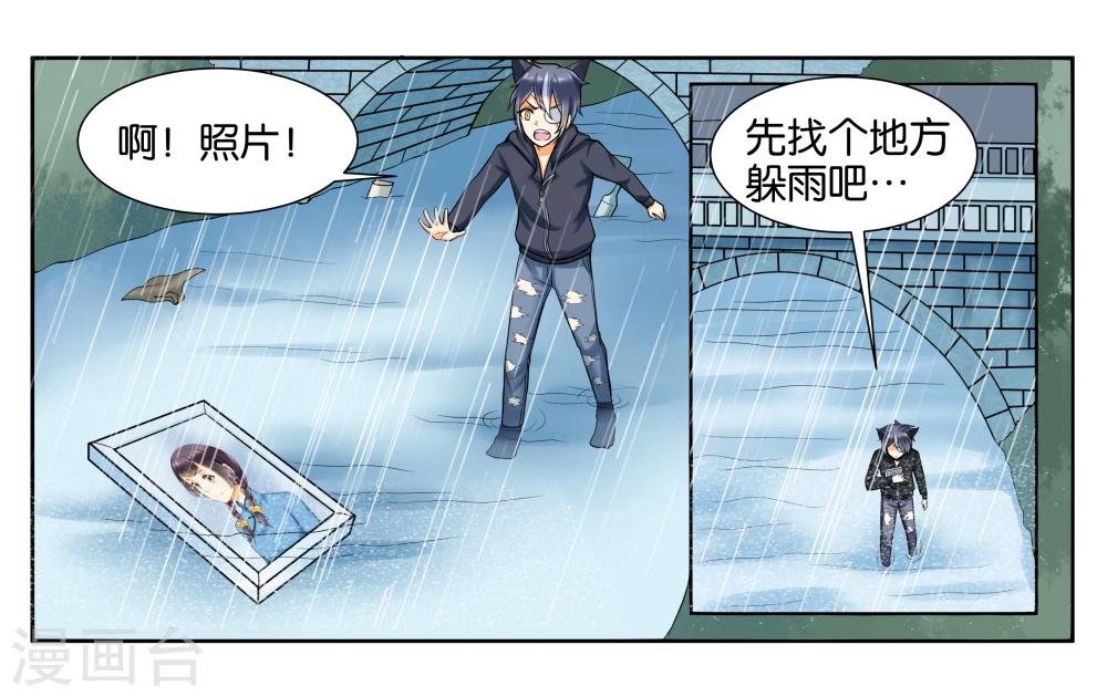 第10话 到店里过夜14