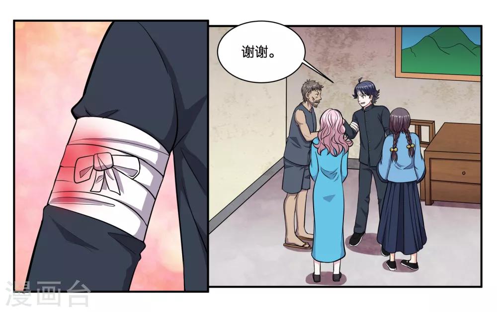 第73话 短暂的重逢9