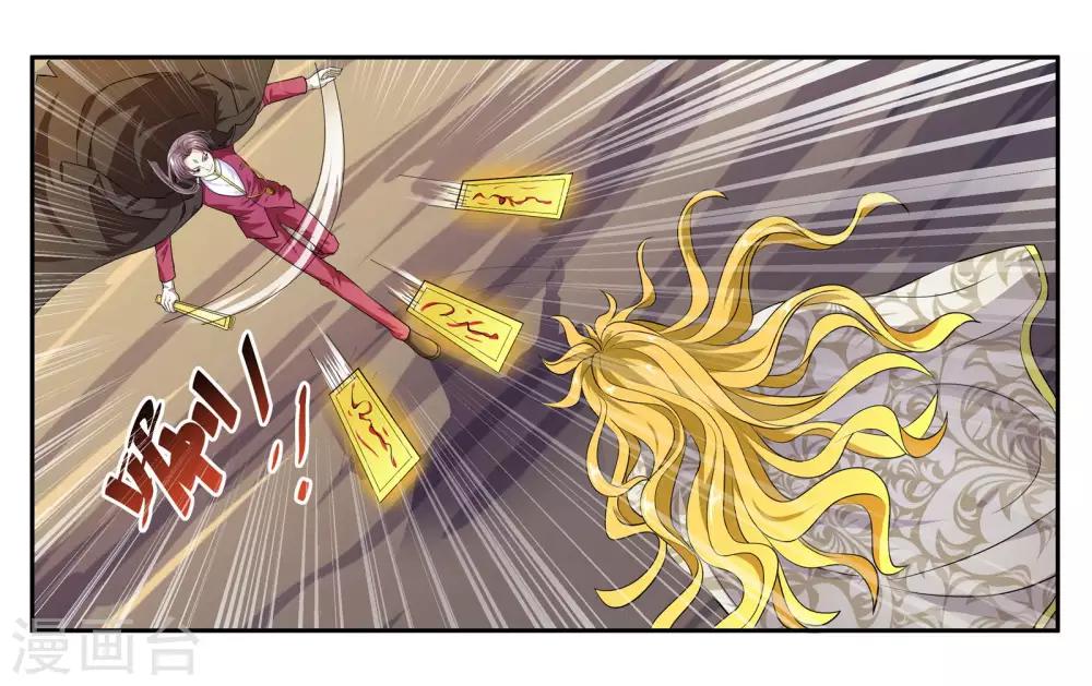 第99话 意外2