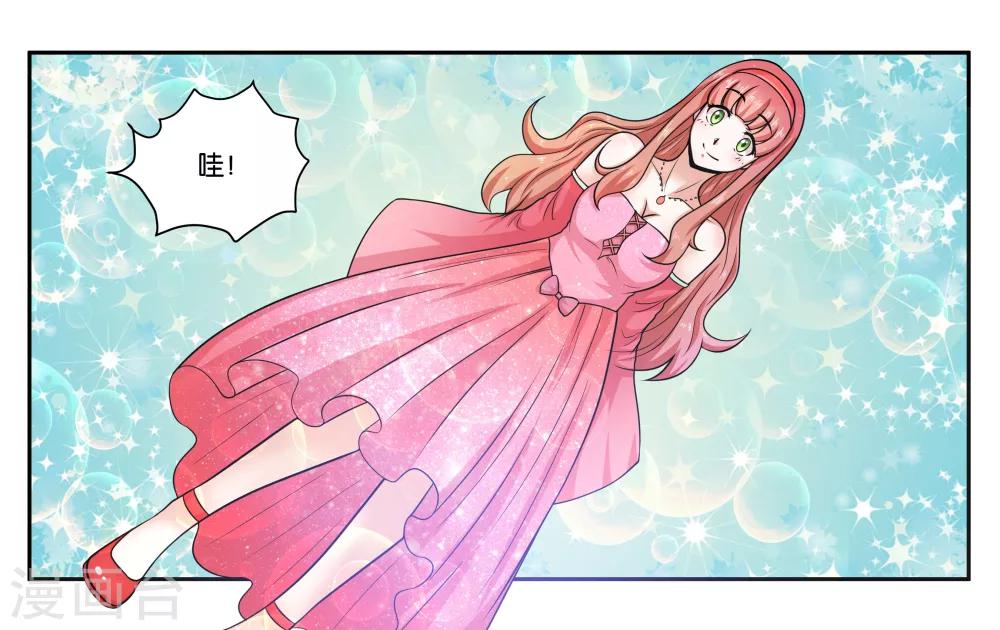 第21话 冬天的回忆14
