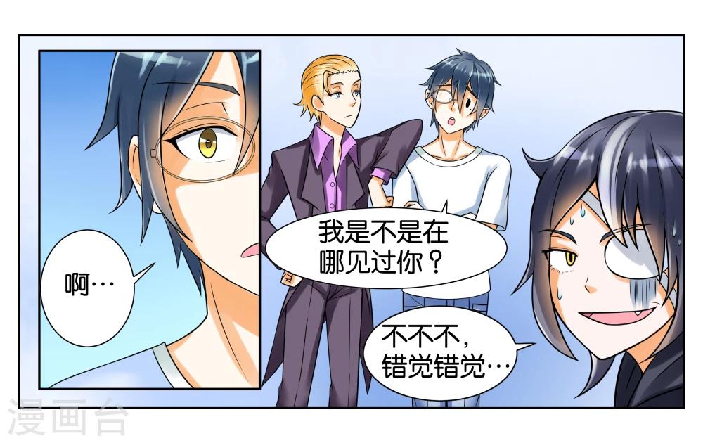第5话 请多关照13