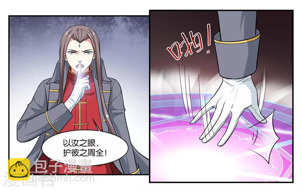 第104话 转生7