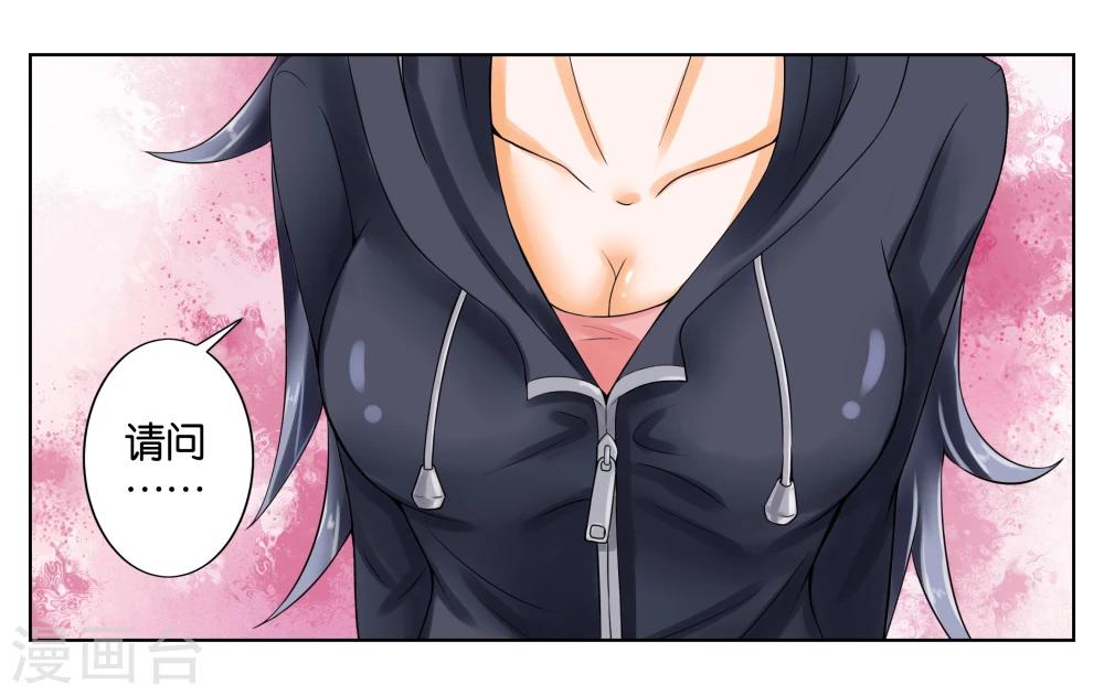 第3话 店长你好28