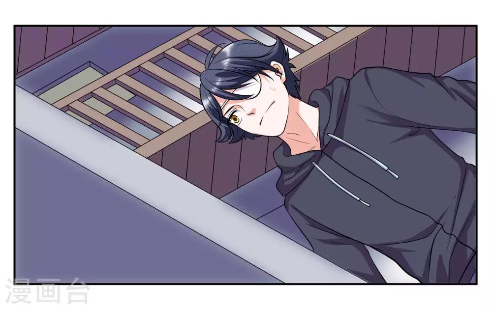第81话 为你留盏灯15