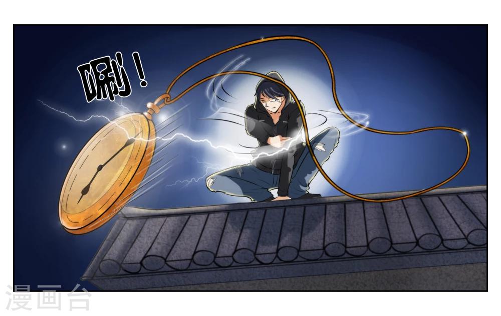 第1话 君子糕点屋26