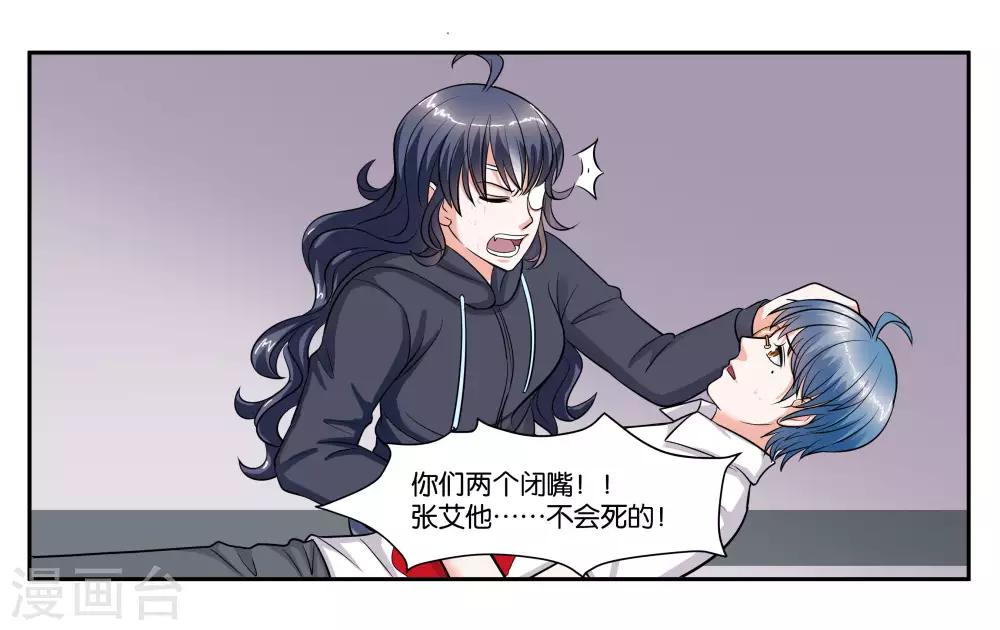 第100话 拯救14