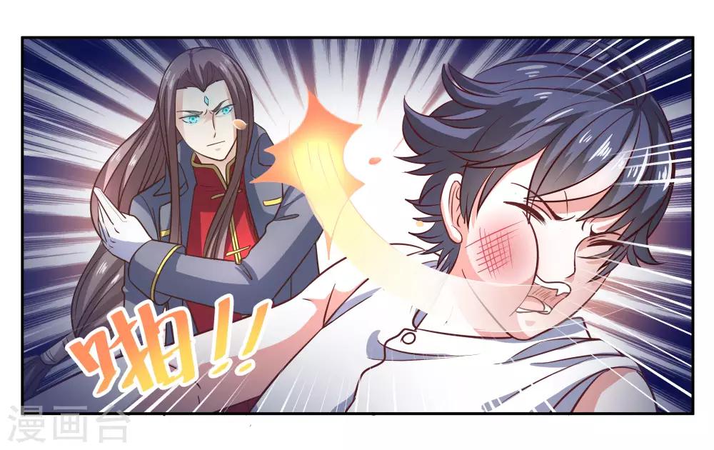第102话 救救她22