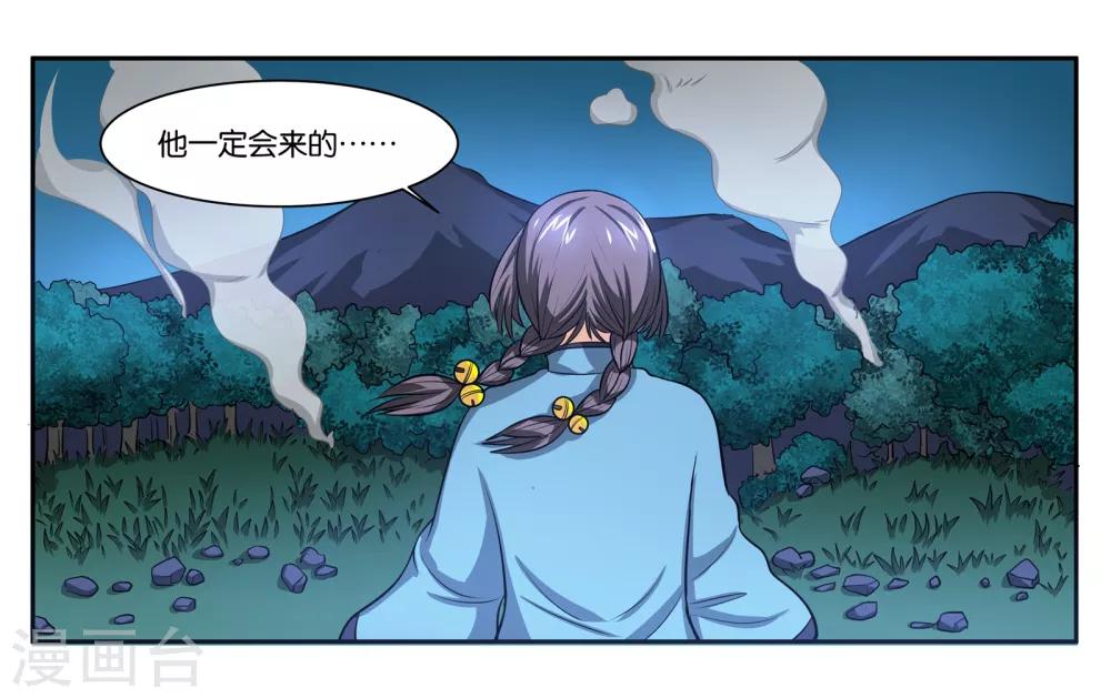 第76话 约定7