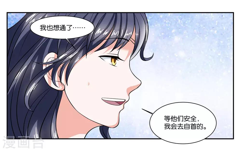 第96话 留守14