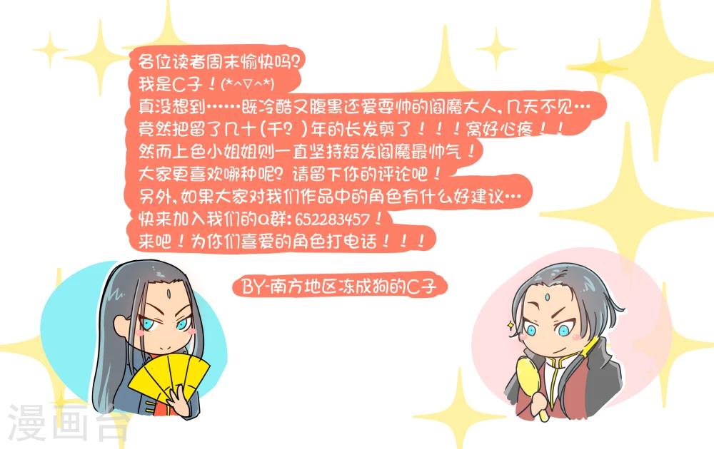 第24话 荷尔蒙旺盛的小动物们23