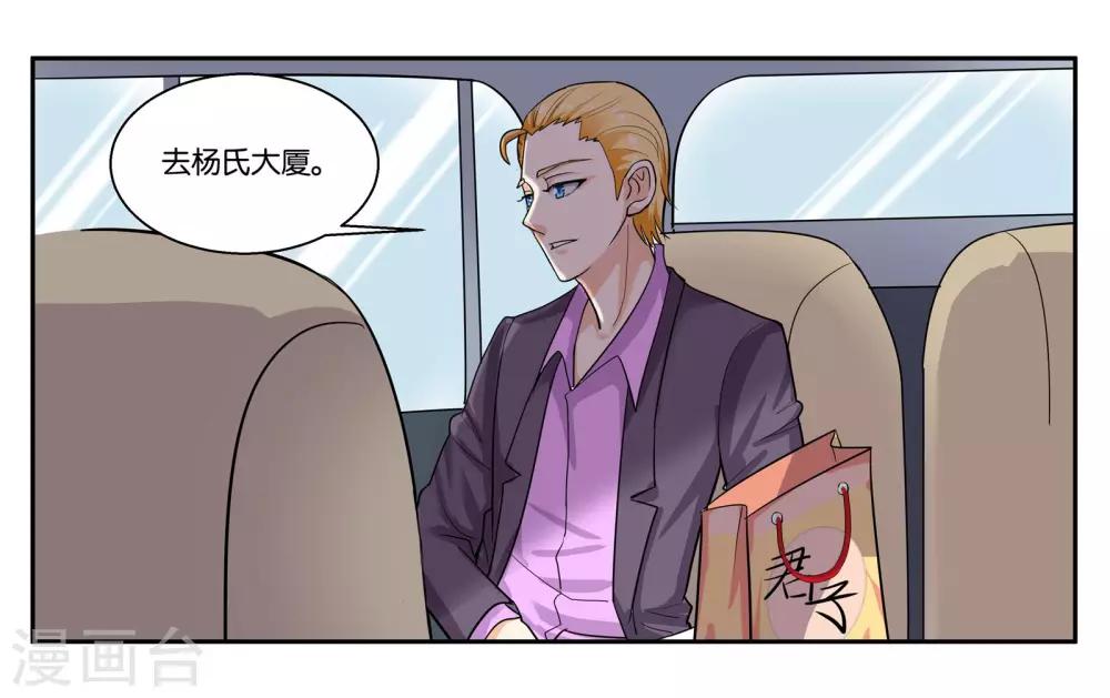 第39话 报喜不报忧5