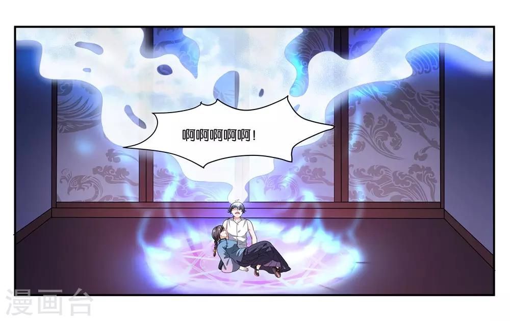 第104话 转生9