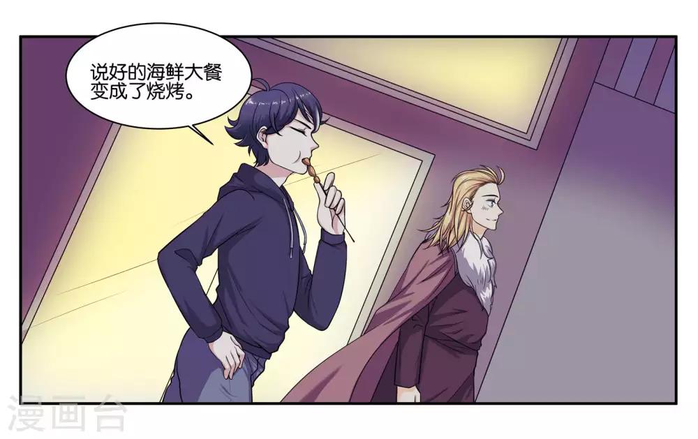 第81话 为你留盏灯1