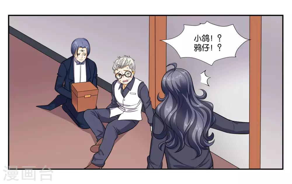 第96话 留守8