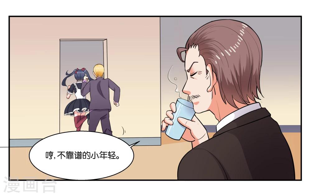 第37话 作为父亲的要求11
