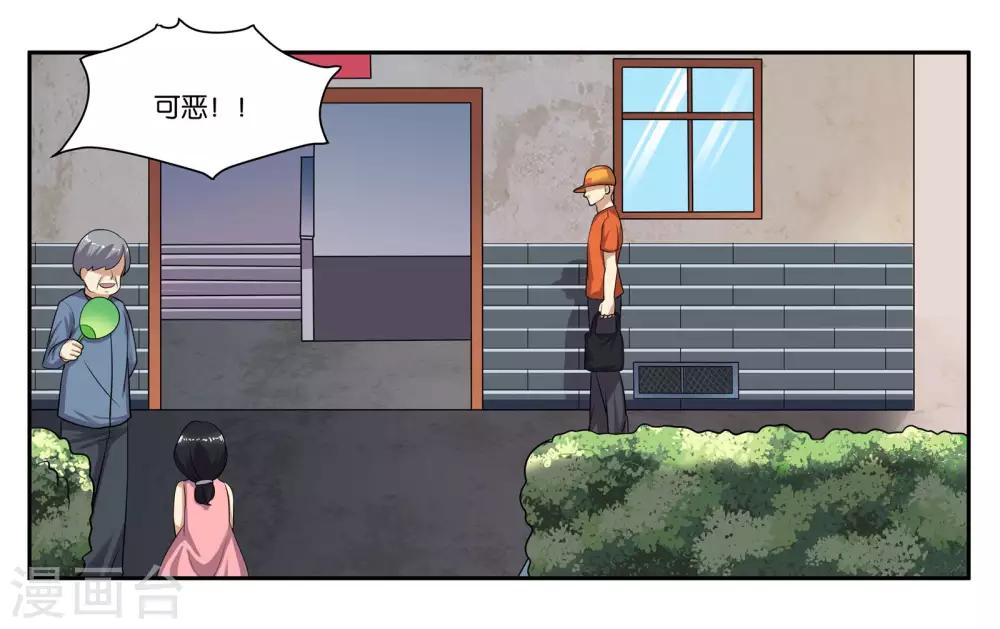 第78话 再见了大家18