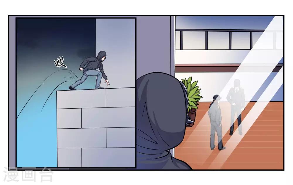 第50话 夜闯博物馆1