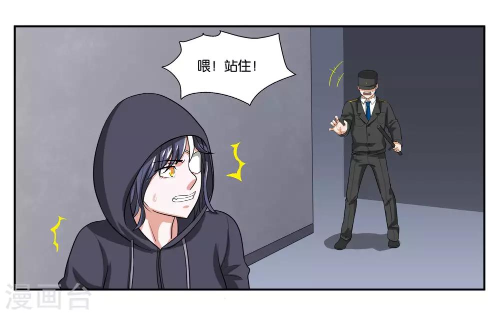 第89话 玉石俱焚5