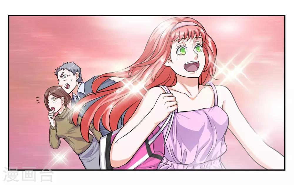 第63话 突然的到访18