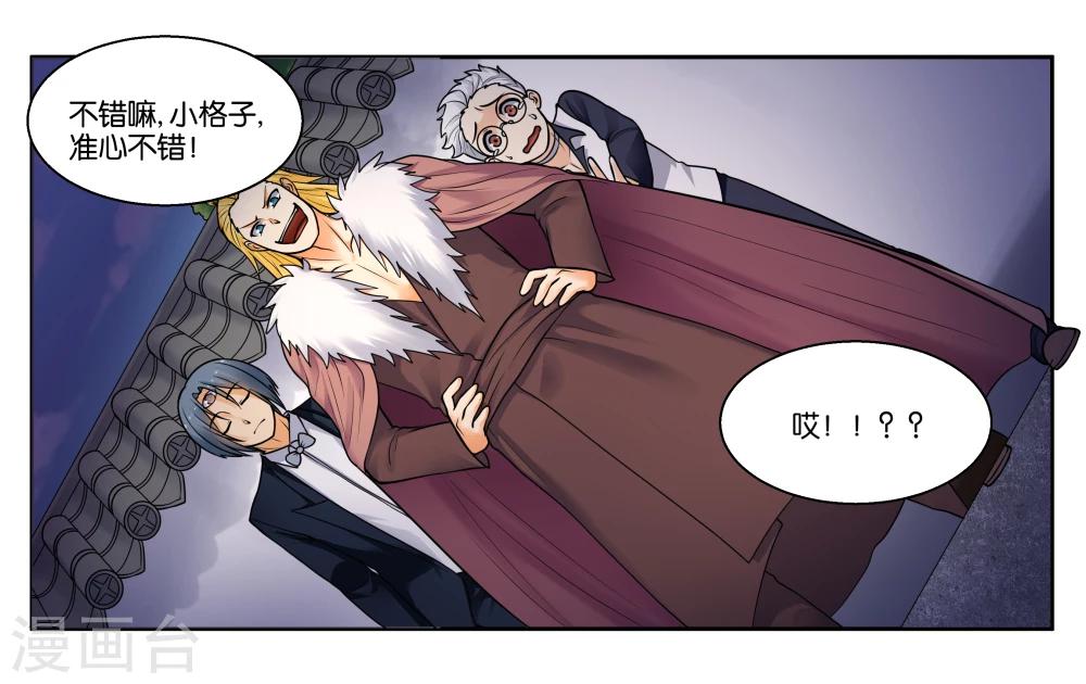 第24话 荷尔蒙旺盛的小动物们8