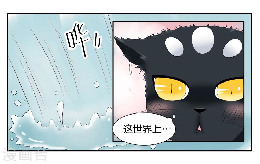 第10话 到店里过夜2