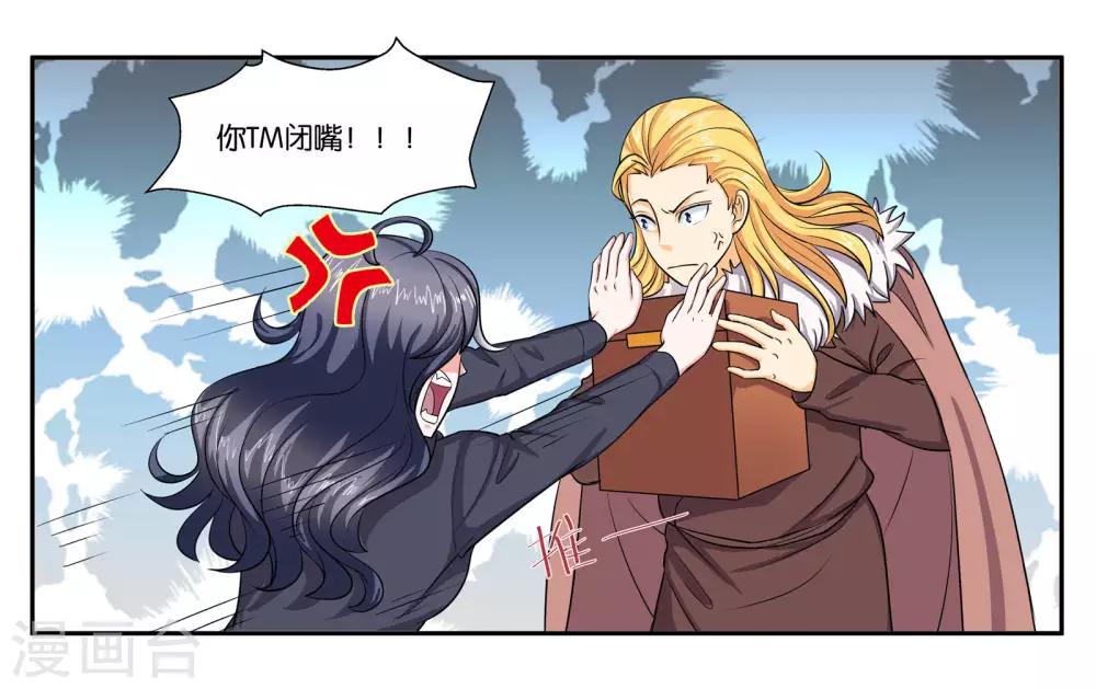 第93话 等你回来1