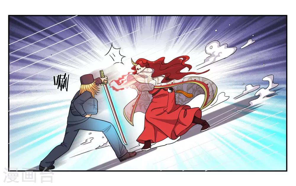第53话 偷鸡不成蚀把米16