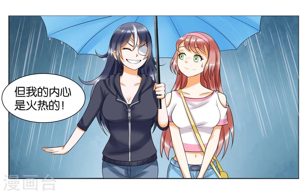 第9话 只如初见1