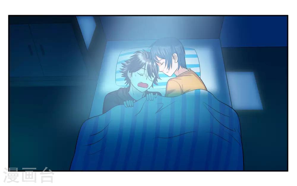 第55话 远在天边近在眼前15