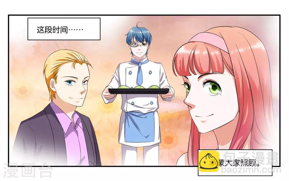 第78话 再见了大家10