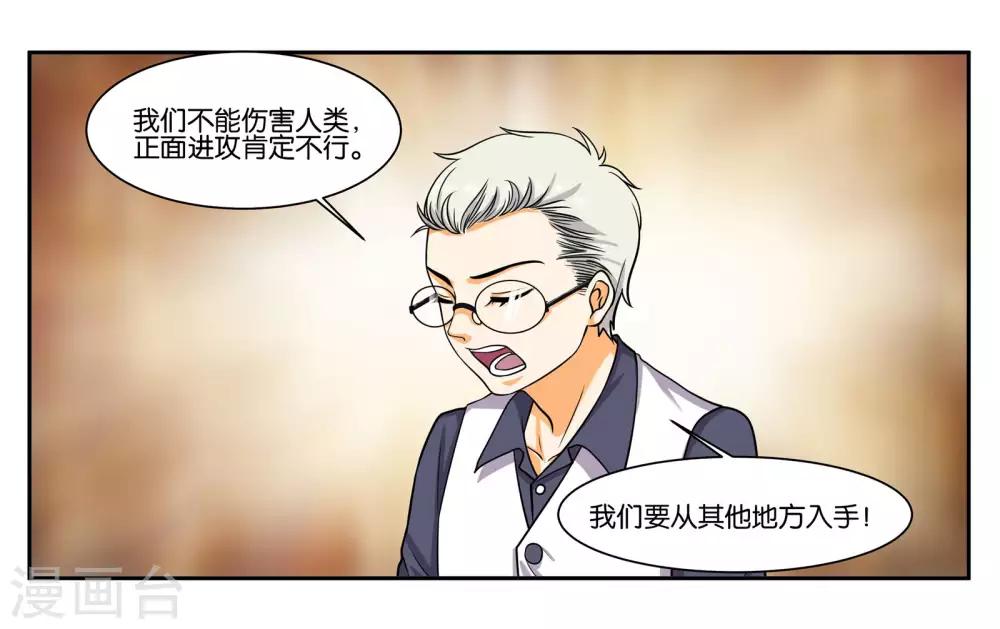 第83话 志在必得7