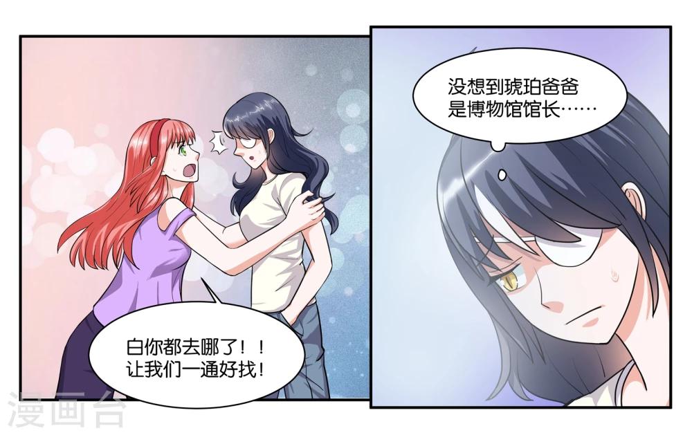 第62话 身不由己0