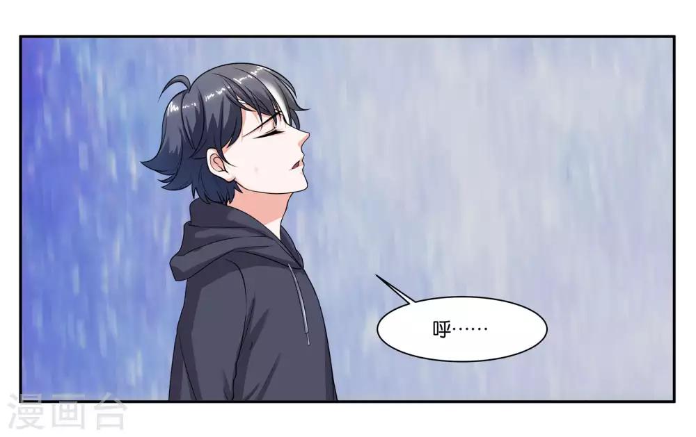 第81话 为你留盏灯6
