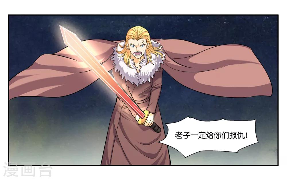第95话 狙击12