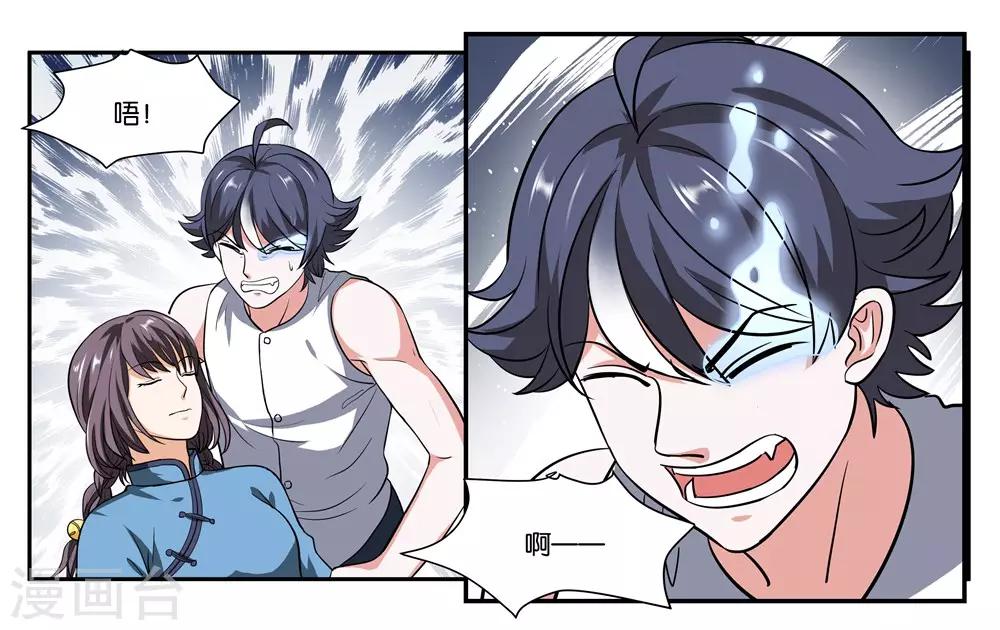 第104话 转生8