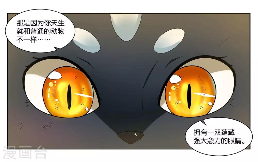 第104话 转生2