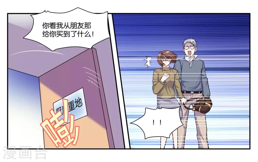 第63话 突然的到访17