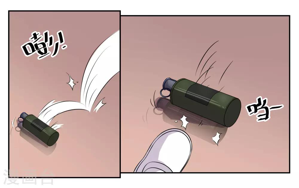 第86话 祸不单行30