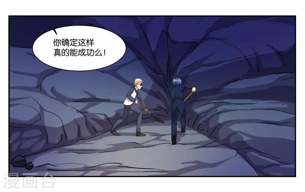第79话 新的生活20