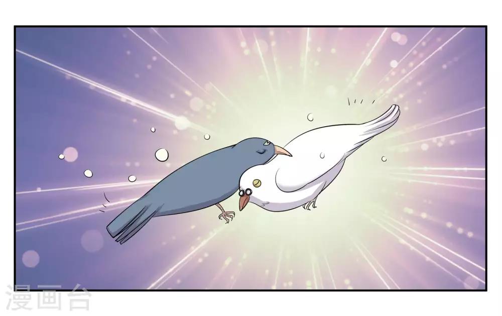 第96话 留守20