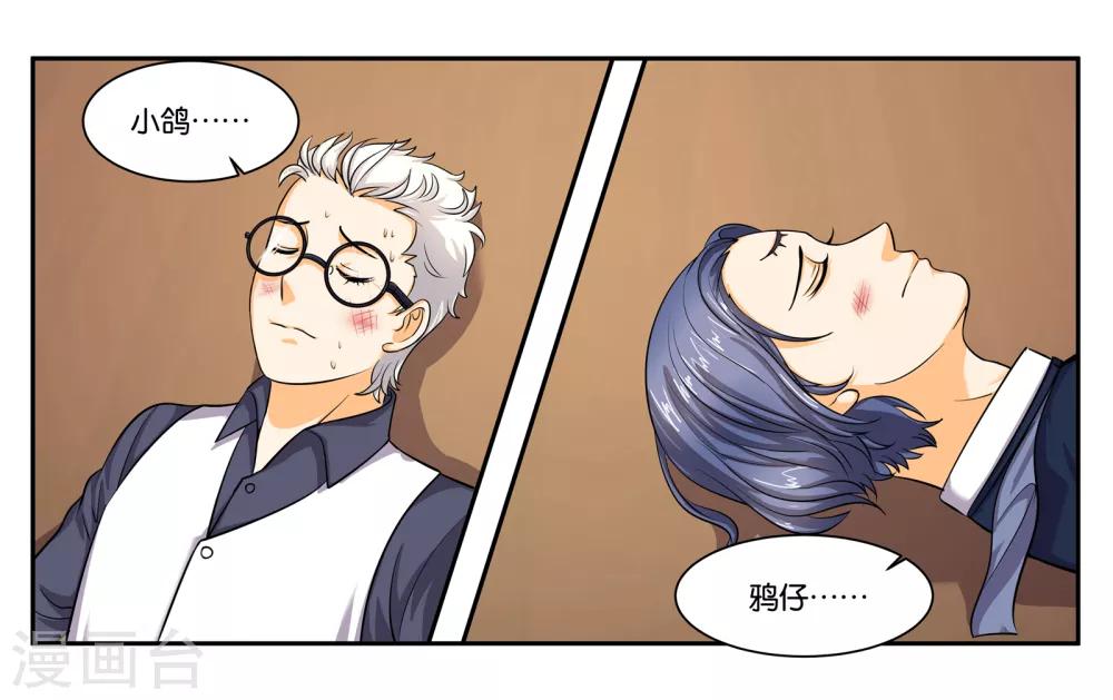 第95话 狙击11