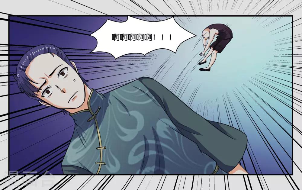 第32话 我要保护你24