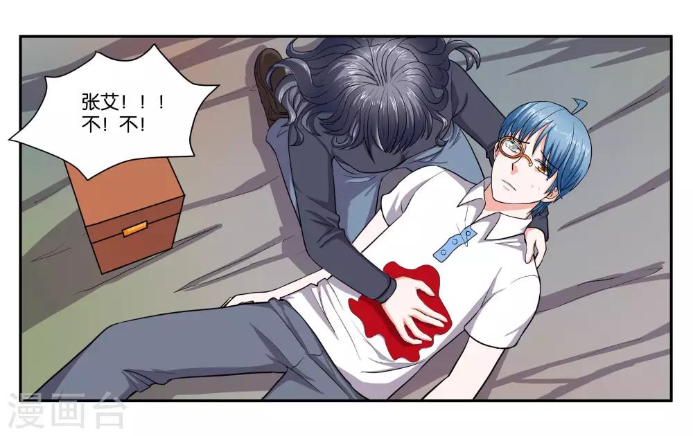 第100话 拯救3