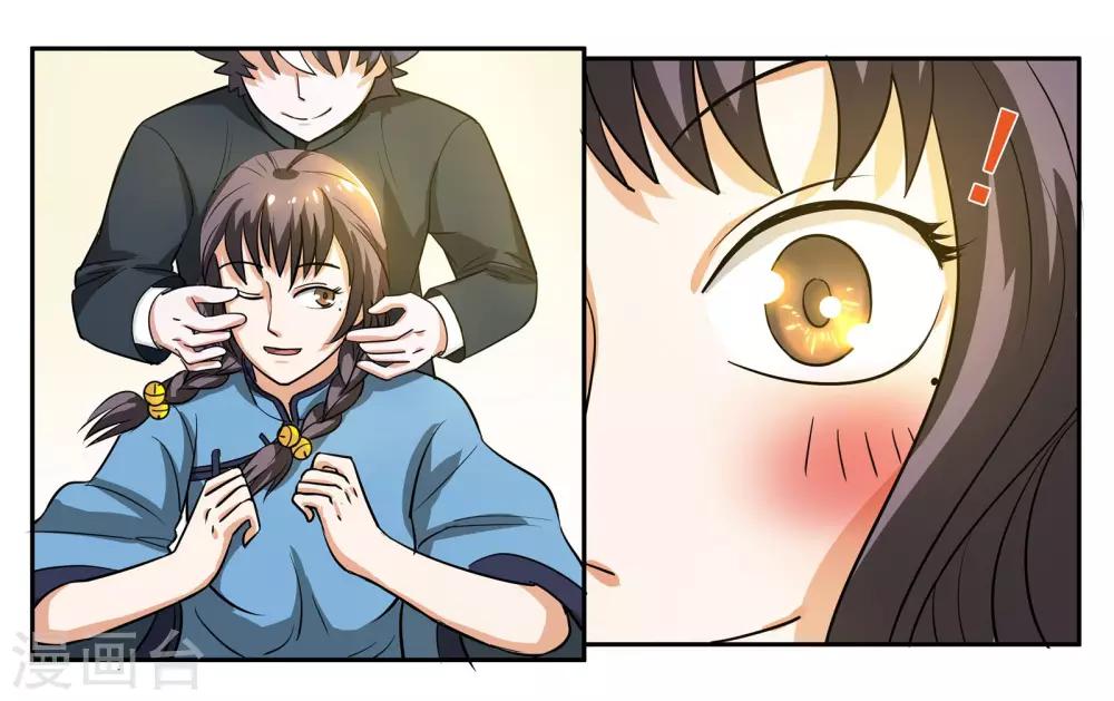 第58话 你的梦想10