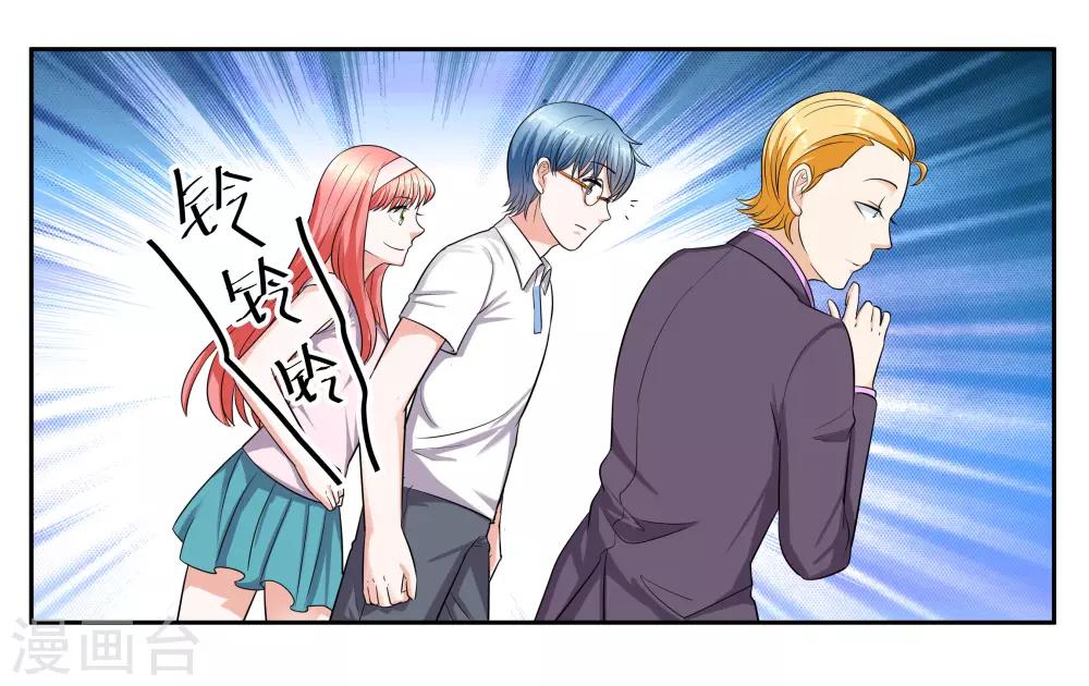 第86话 祸不单行4