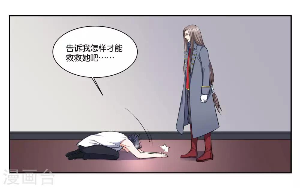 第103话 代价21