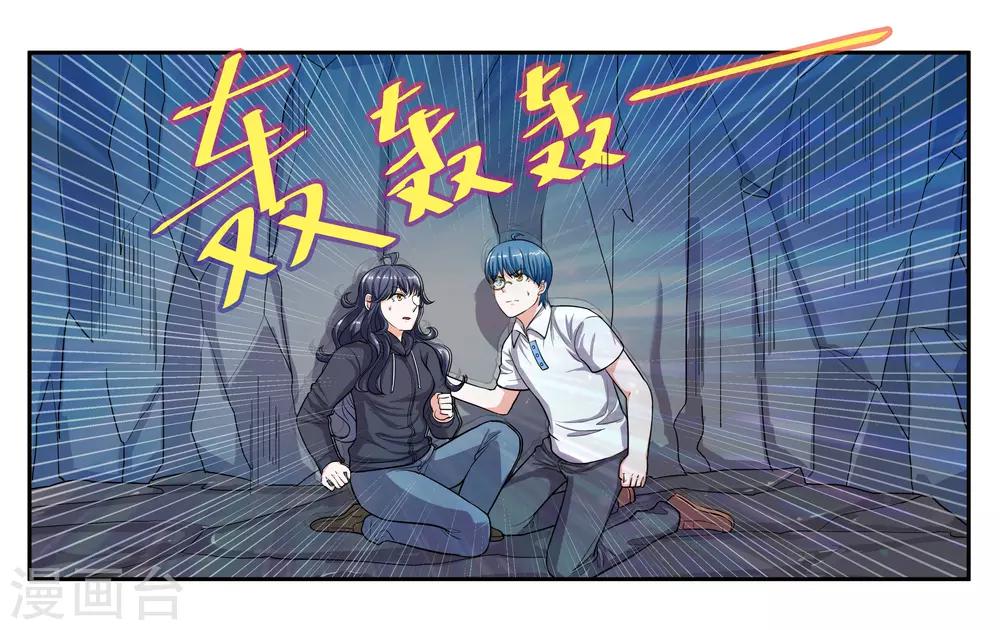 第94话 梦中人16