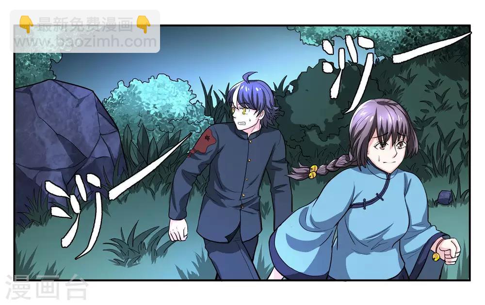 第72话 逃亡14