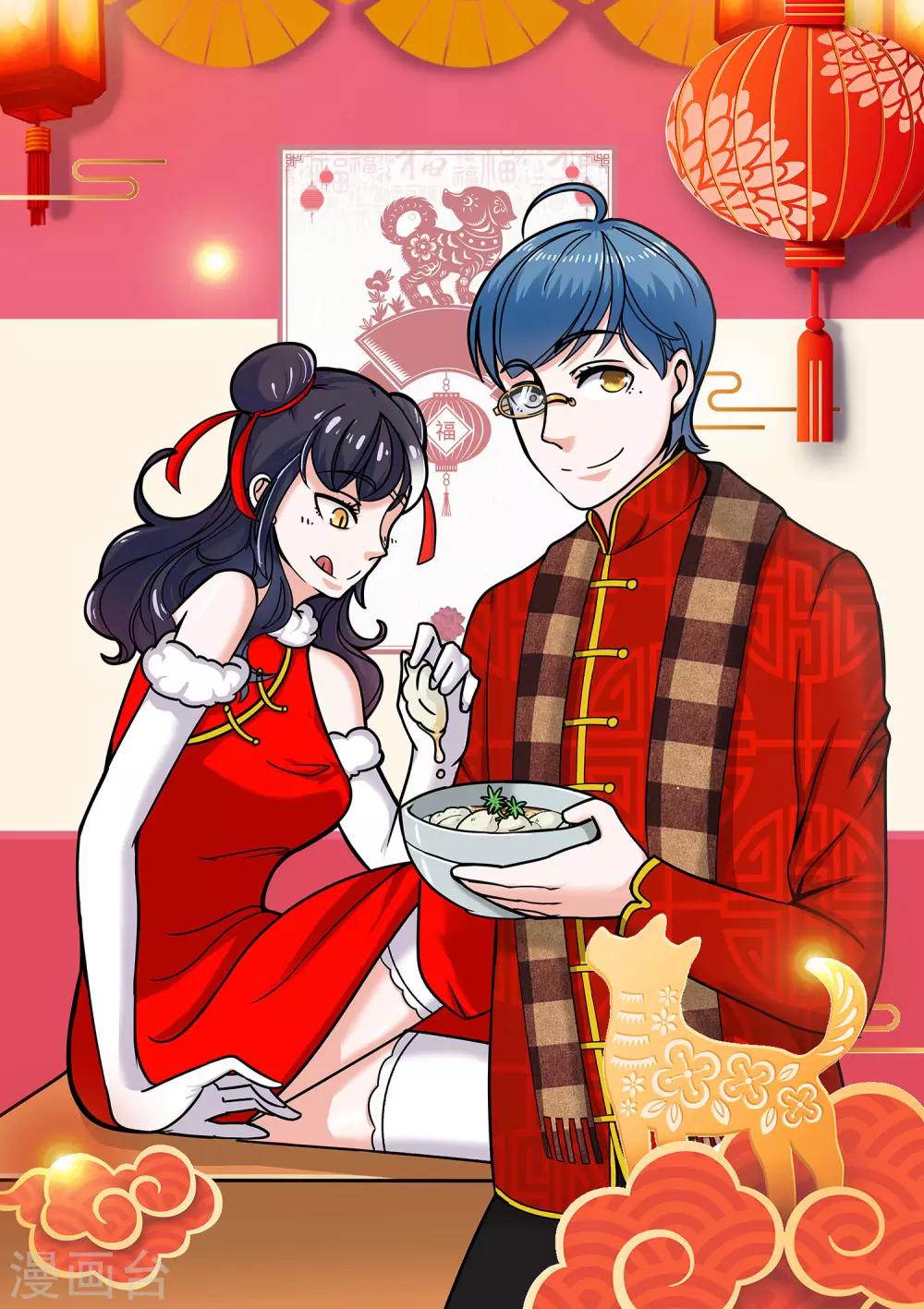 第34话 交换的条件19